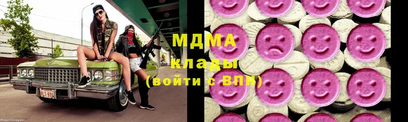 нарко площадка состав  Малая Вишера  MDMA кристаллы 